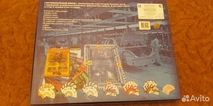 Детские настольные игры