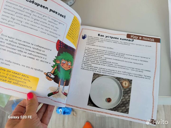 Детский игровой набор