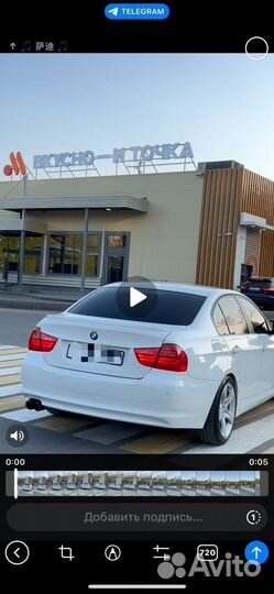 Спойлер BMW E90