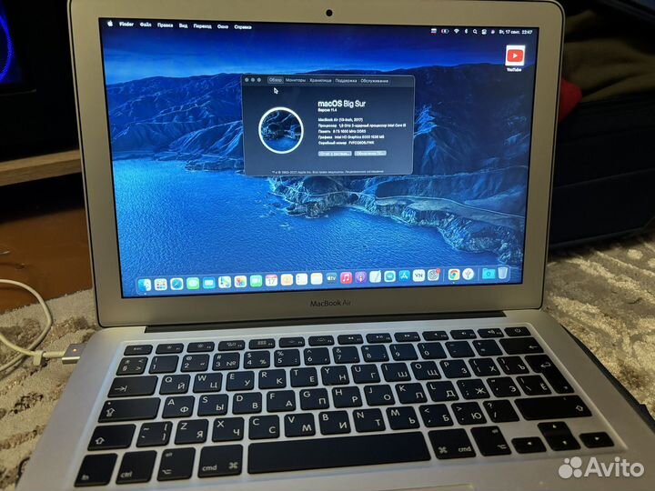 Macbook air 13 2017