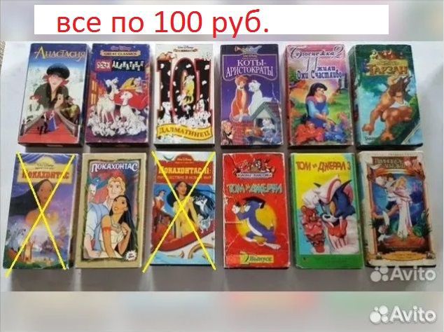 Видеокассеты