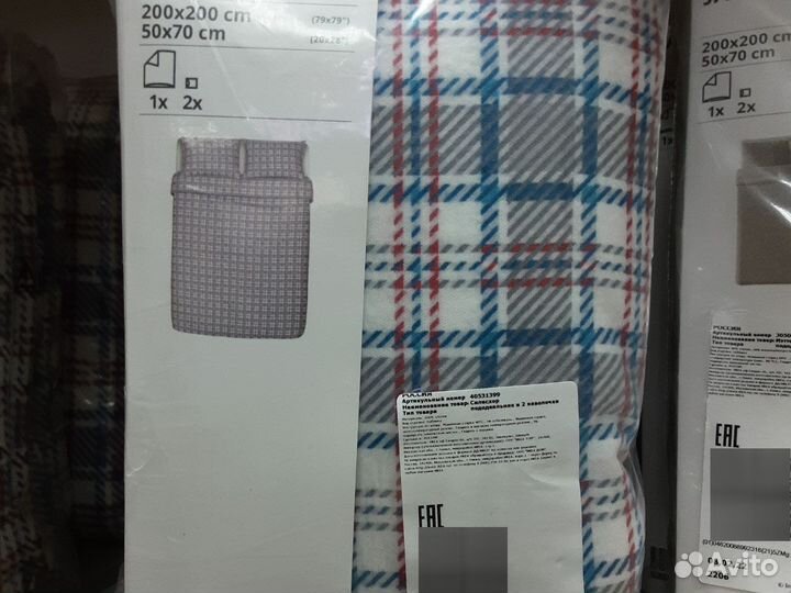 Постельное белье IKEA оригинал