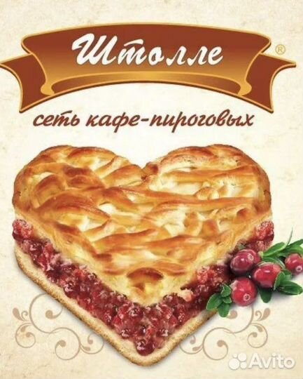 Водитель экспедитор со своим автомобилем