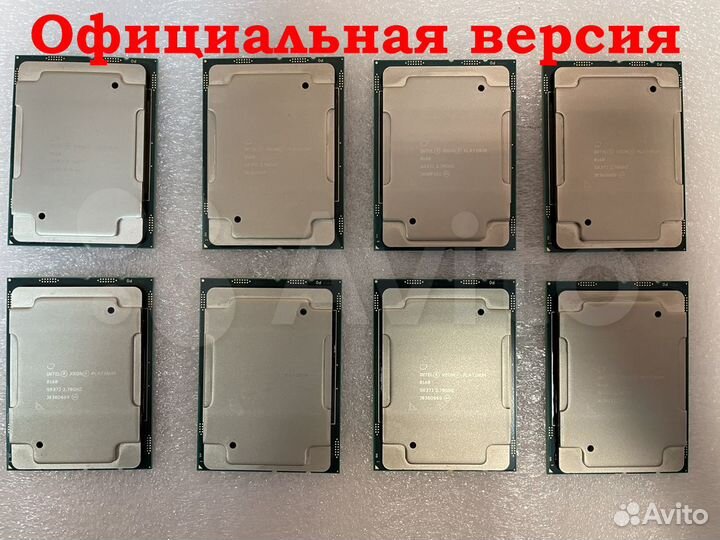 Процессоры Xeon LGA3647 Silver, Gold, Platinum