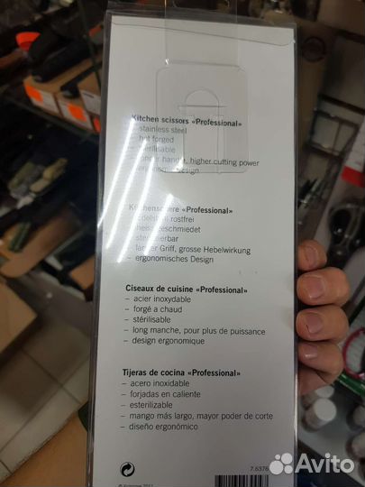 Ножницы victorinox кованые