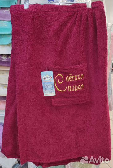 Банный набор килт мужской + полотенце