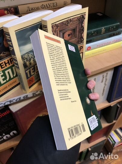 Книги Азбука-классика