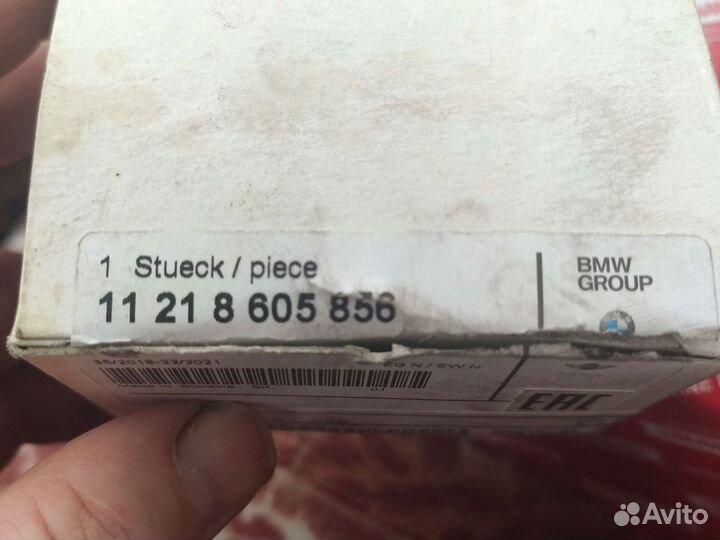 Вкладыш подшипника BMW 525 e60 red оригинал