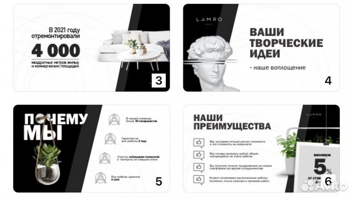 Дизайн презентаций и полиграфии