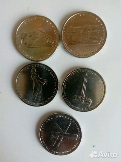 Набор 70 летие Победы в ВОВ