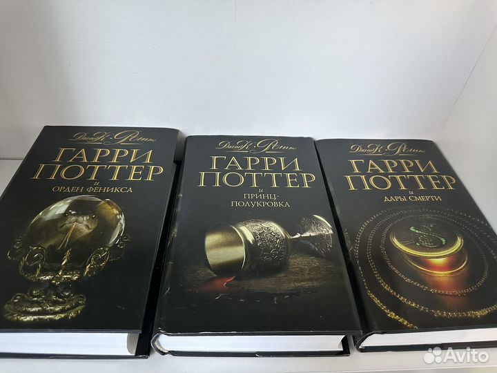 Гарри Поттер коллекционное издание 2008 года