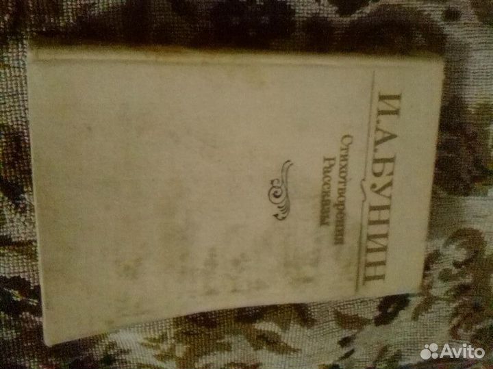 Произведения из школьной программы 2