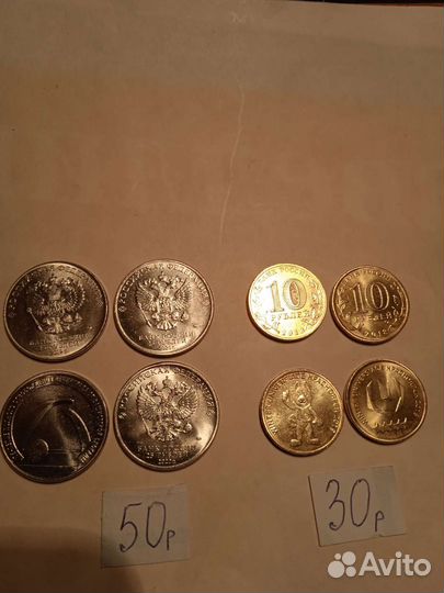 Монеты. 5р, 25р