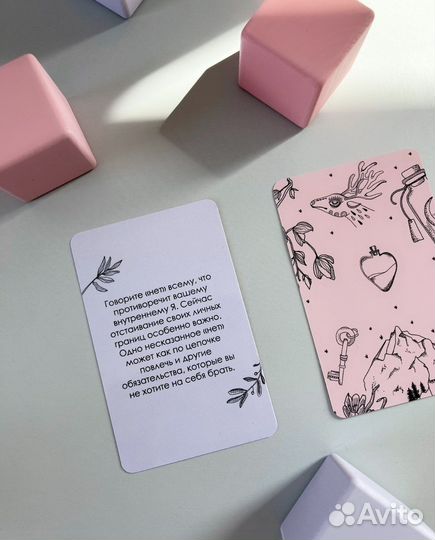 Метафорические ассоциативные карты мак