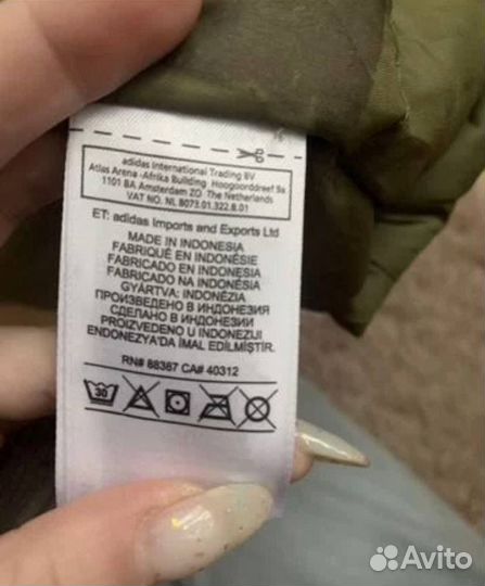 Куртка adidas original