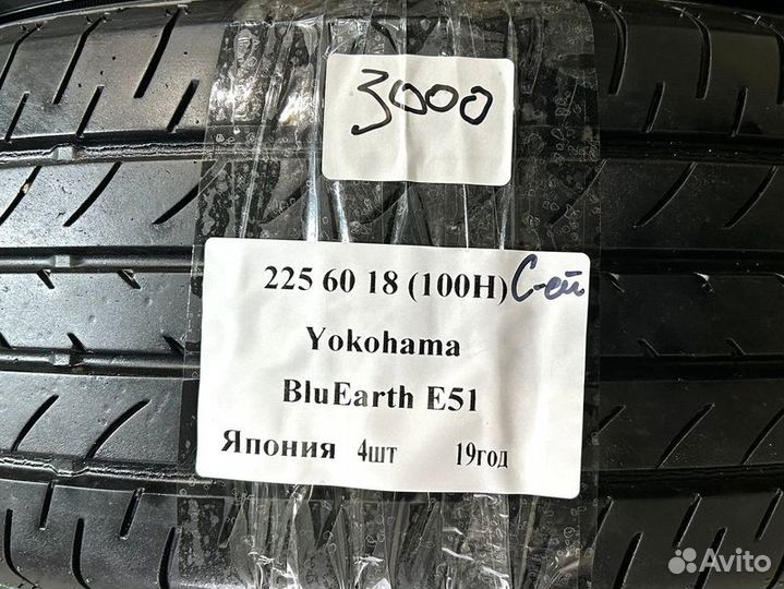 Yokohama BluEarth E51 225/60 R18 100H