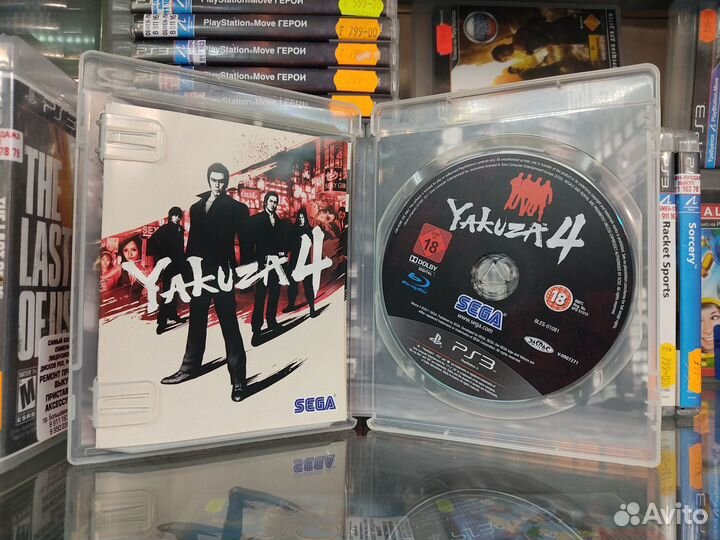 Yakuza 4 PS3