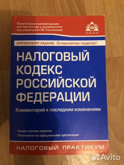 Книги юристу,учебная литература,кодексы