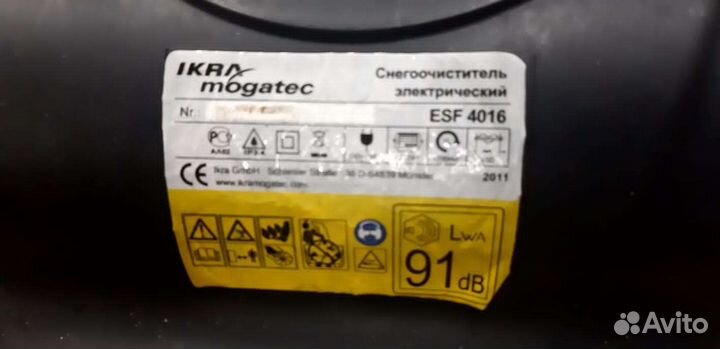 Снегоуборщик бу