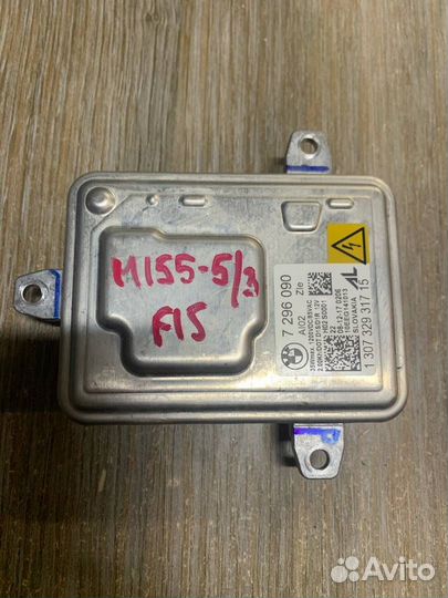 Блок розжига ксенона левый BMW X5 F15 2018 7296090