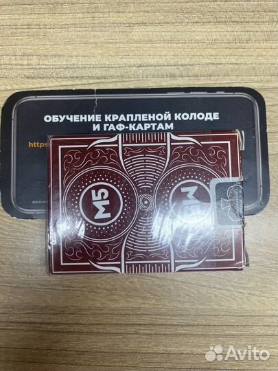 Magic five playing cards first edition(2)