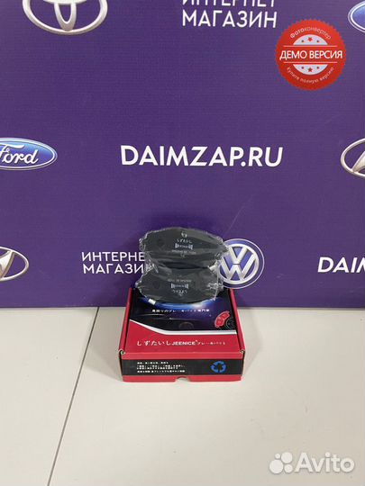 Колодки передние Toyota Corolla E 180