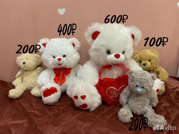 Плюшевый мишка