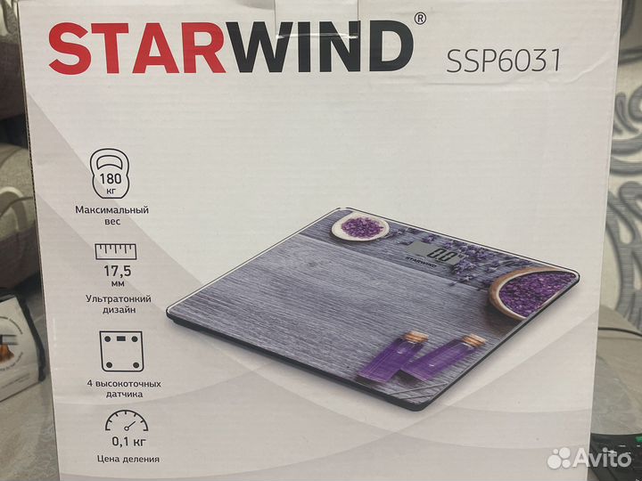 Весы напольные