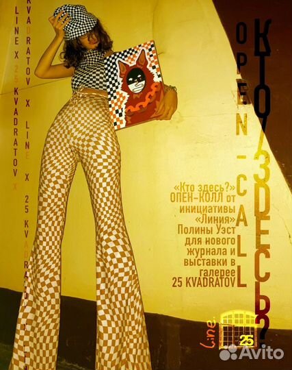 Афиши, рисунки, портреты на заказ