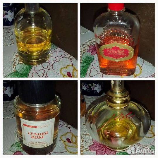 Духи винтаж