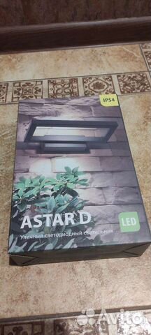 Светильник уличный elektrostandart astard