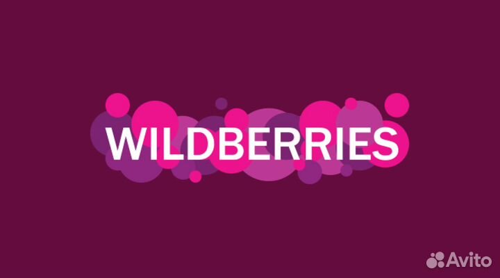 Менеджер маркетплейсов (опыт / без опыта)