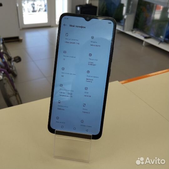 Infinix Smart 7 HD, 2/64 ГБ