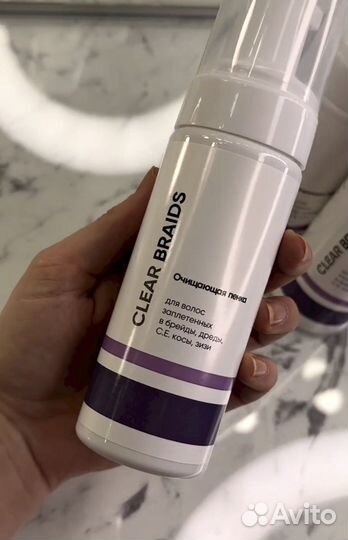 Очищающая пенка для заплетенных (Clear Braids)