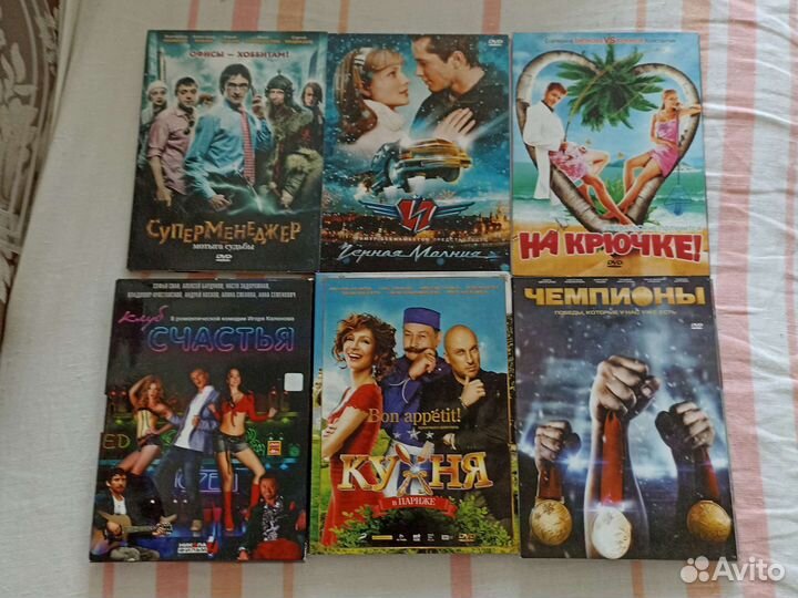 DVD российские фильмы