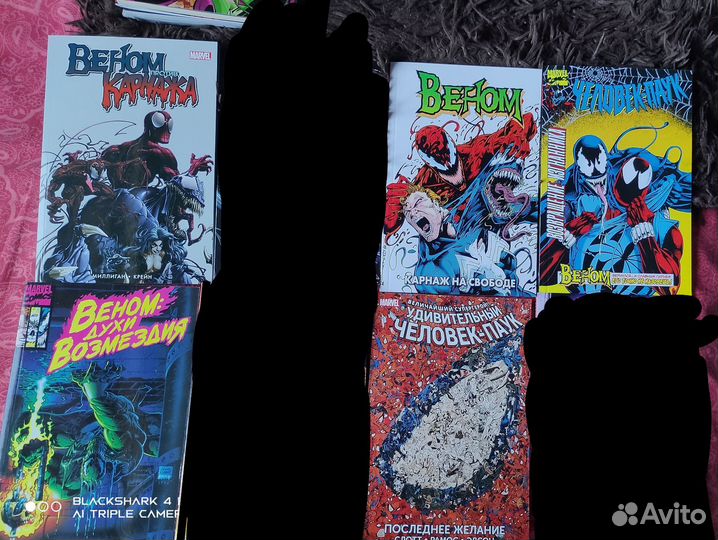 Веном комиксы комплект marvel