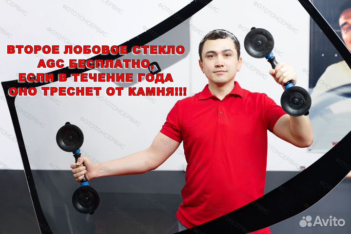 Лобовое стекло на LADA granta с подогревом