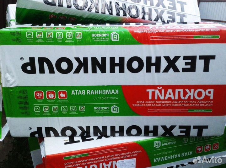 Утеплитель