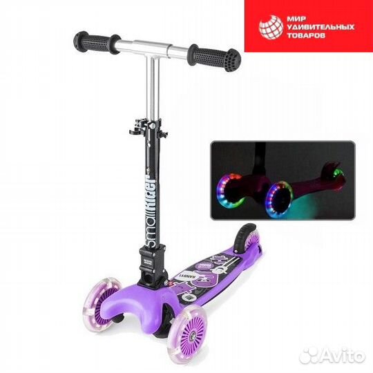 Самокат детский трехколесный