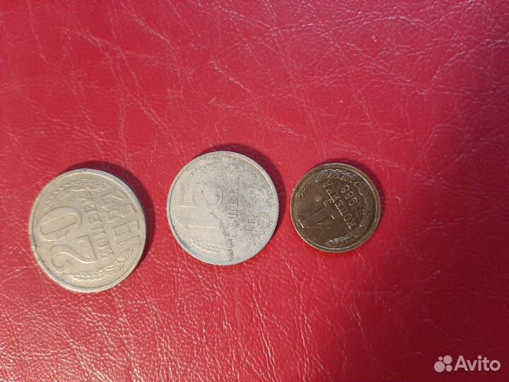 Продам монеты СССР одним лотом