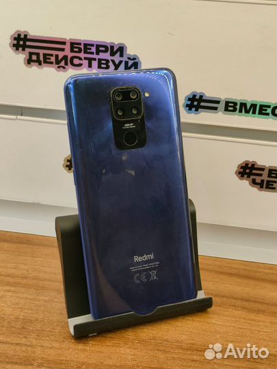 Xiaomi Redmi Note 9 3/64gb 5020акб NFC