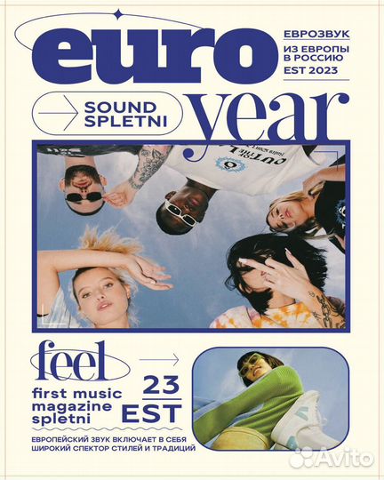 Графический дизайнер