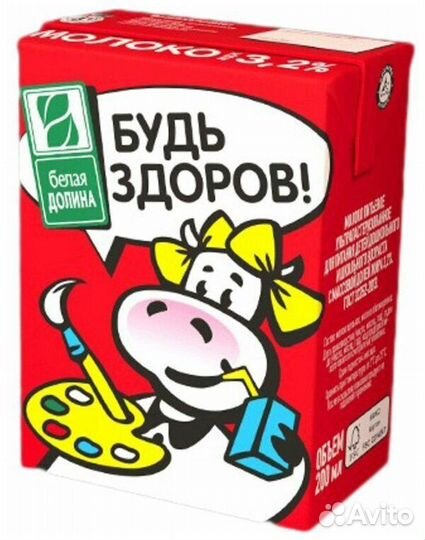 Молоко ультрапастеризованное 3,2
