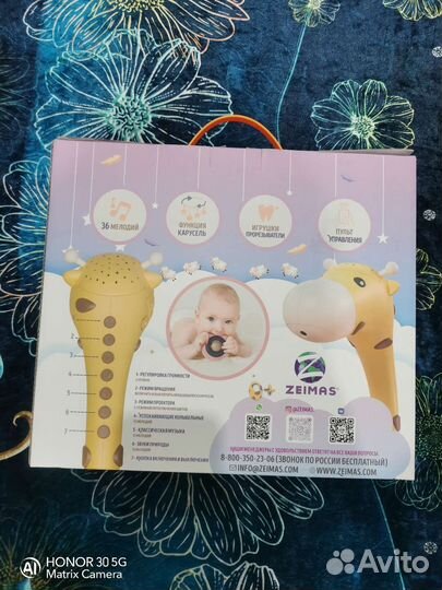 Мобиль на кроватку новый