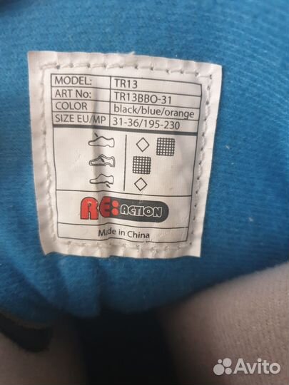 Роликовые коньки детские Action раздвижные 31-36