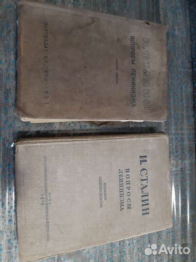 Книги 1937, 1939 г