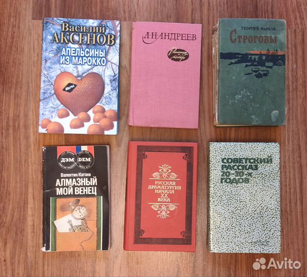 Художественная литература