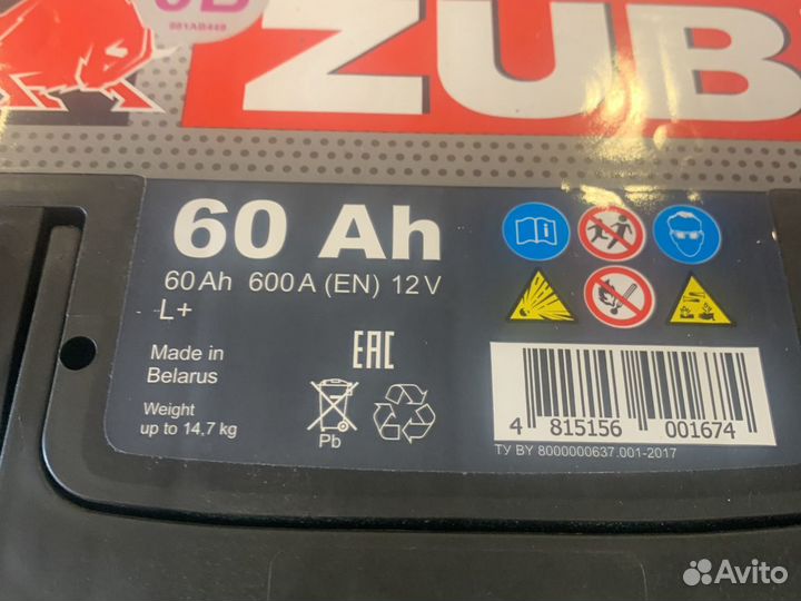 Аккумулятор 60ач