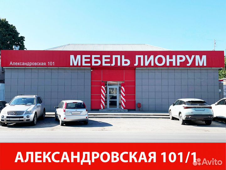 Детский шкаф на Александровской 101/1