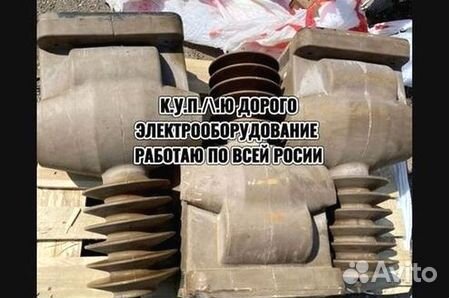 Трансформаторы тока